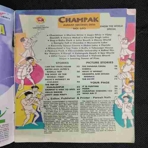 Champak (August 2nd 2006)