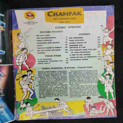 Champak (July 2nd 2006)