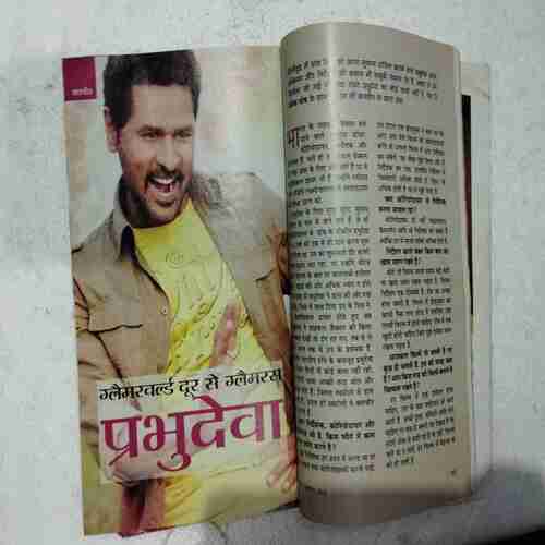 Sarita (August 2nd 2013)(Cover Damage, Page no 61)
