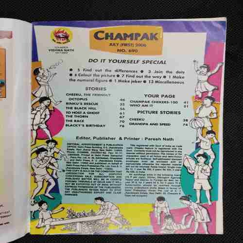 Champak (July 1st 2006)