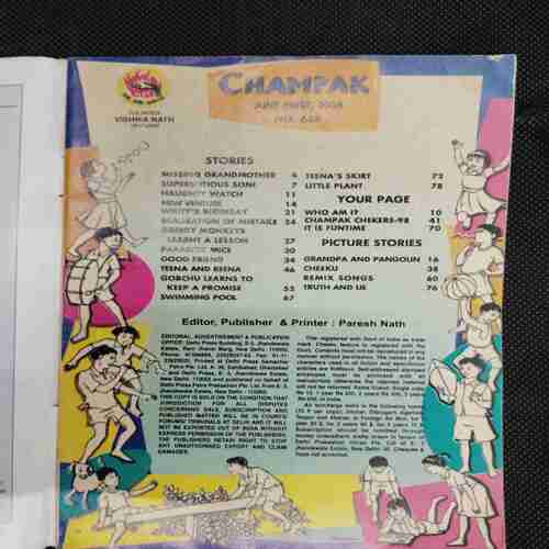 Champak (June 1st 2006)