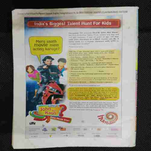 Champak (June 1st 2006)