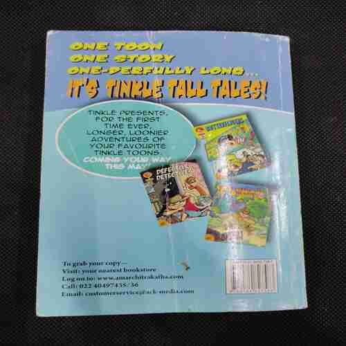 TINKLE (DOUBLE DIGEST NO- 43)