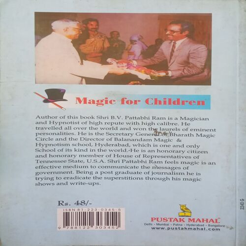Magic for Children. (By Prof. B.V. Pattabhi Ram).