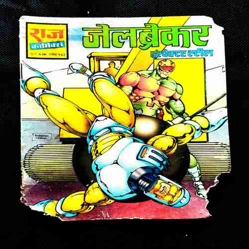 Jail Breaker - Inspector Steel ( Bottom side both corner damage and story damage also ) .