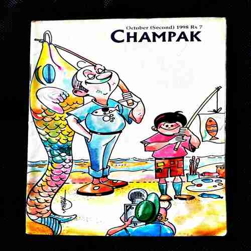 Champak ( 2nd October 1998 ) .