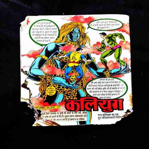 Jail Breaker - Inspector Steel ( Bottom side both corner damage and story damage also ) .