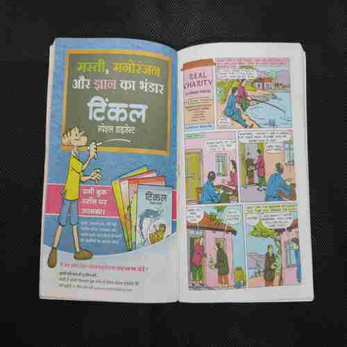 TINKLE (DOUBLE DIGEST NO- 47)
