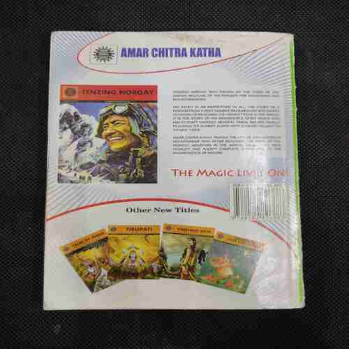 TINKLE (DOUBLE DIGEST NO- 95)