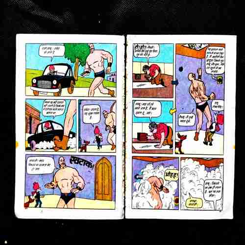 Chacha Chaudhary ( Story start from page 11 and incomplete story ) .