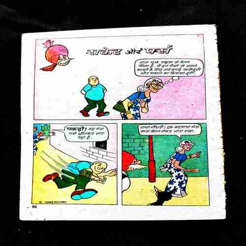 Chacha Chaudhary ( Story start from page 11 and incomplete story ) .