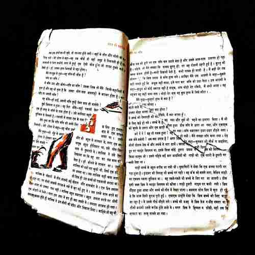 Jungle Ki Kahaniya - Premchand  ( First few pages missing and story damage ) .