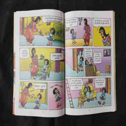 PINKI DIGEST-1