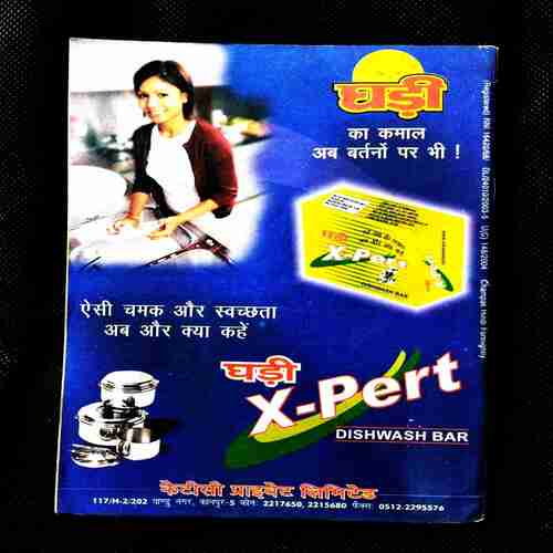Champak ( 2nd May 2004 ) .