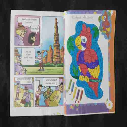 BILLOO DIGEST-1