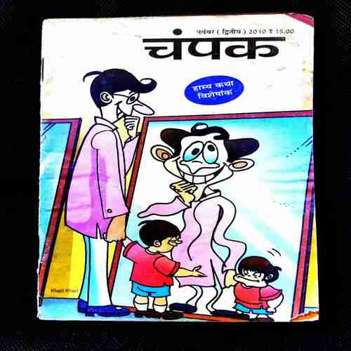 Champak ( 2nd November 2010 ) .