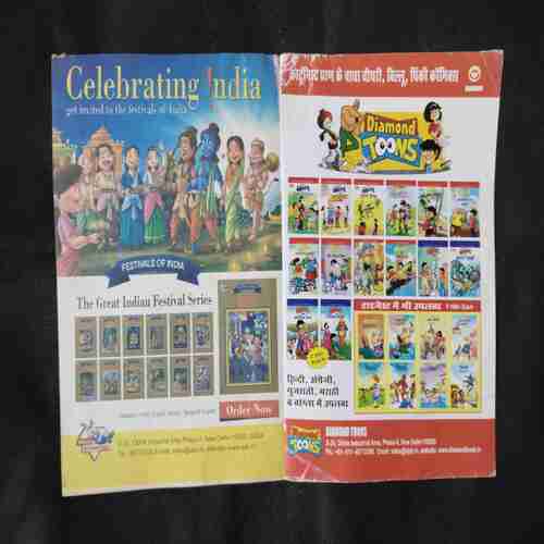 CHACHA CHAUDHARY DIGEST-2