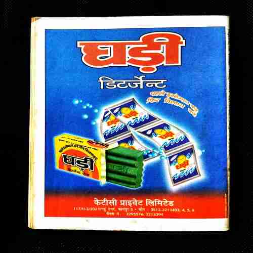 Champak ( 2nd june 2004 ) .