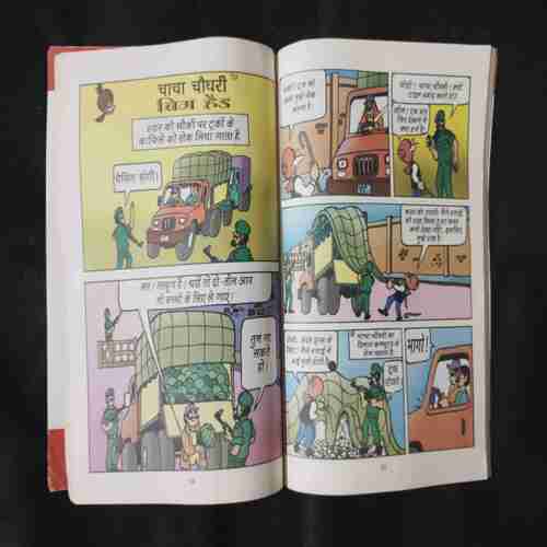CHACHA CHAUDHARY DIGEST-2