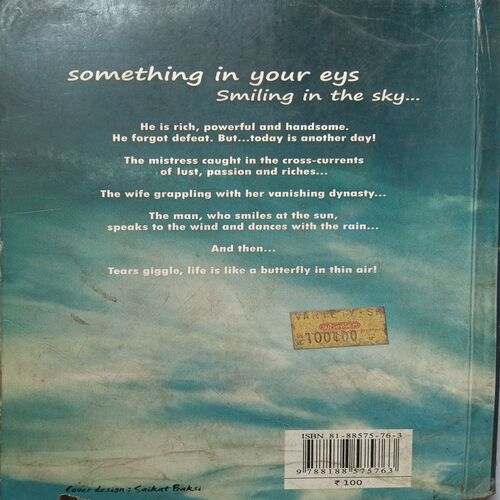 Something In Your Eyes Smiling In The Sky ( By Saikat Baksi )