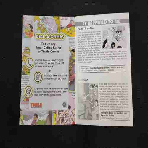 TINKLE (DOUBLE DIGEST NO- 20)