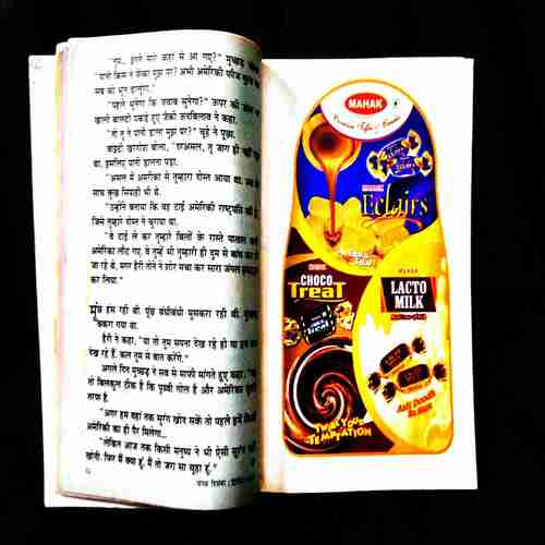Champak ( 2nd December 2005 ) .