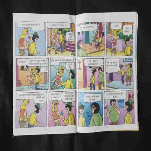 BILLOO CRICKET KA CAPTAN