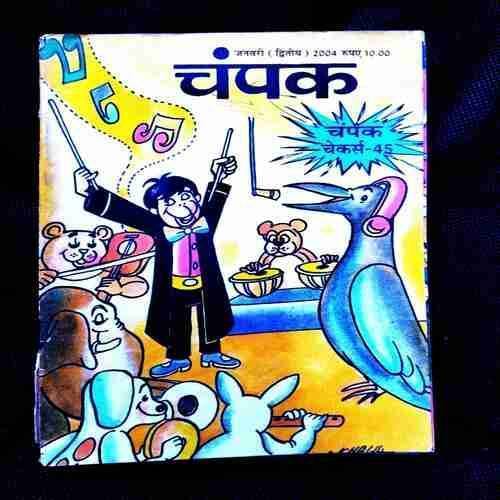 Champak ( 2nd January 2004 ) .