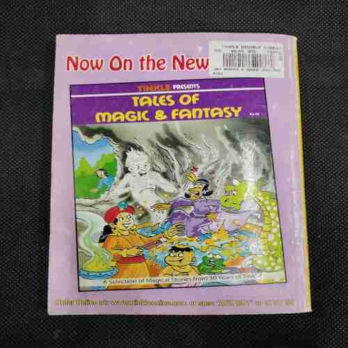 TINKLE (DOUBLE DIGEST NO- 78)
