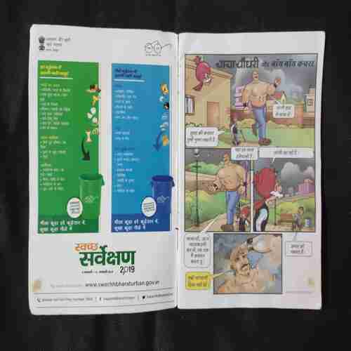 CHACHA CHAUDHARY AUR BY BY KACHARA
