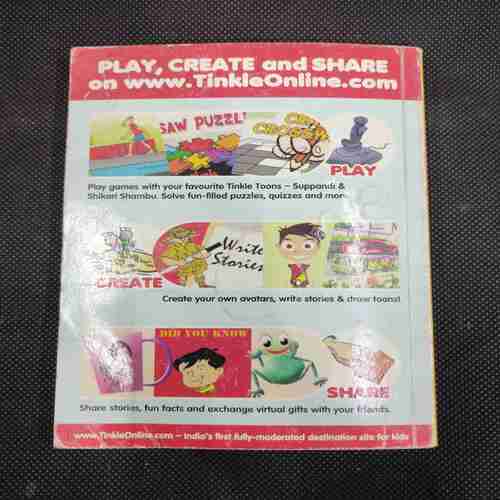 TINKLE (DOUBLE DIGEST NO- 44)