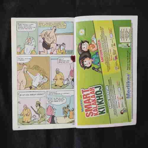 STORY OF CHACHA CHAUDHARY