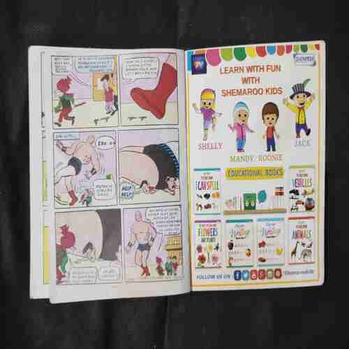 CHACHA CHAUDHARY JACKPOT