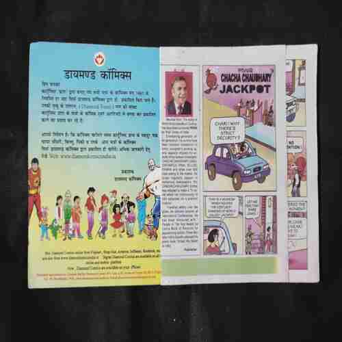 CHACHA CHAUDHARY JACKPOT