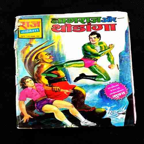 Nagraj Aur Thodanga ( Page no. 15 to 18 missing ) .