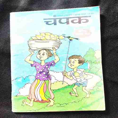 Champak ( 2nd August 2010 ) .