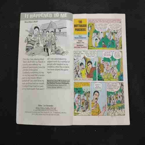 TINKLE (DOUBLE DIGEST NO- 86)
