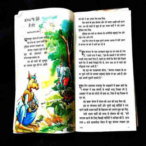Champak ( 2nd August 2001 ) .