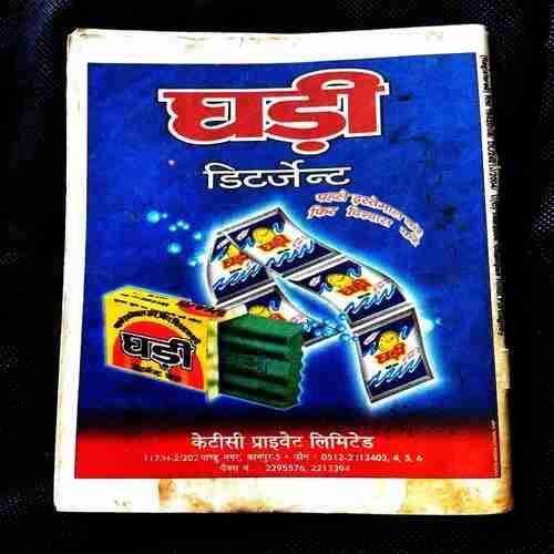 Champak ( 2nd January 2004 ) 49 to 52 Missing .