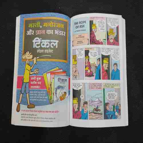 TINKLE (DOUBLE DIGEST NO- 24)