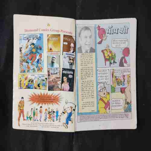 CHACHA CHAUDHARY-76