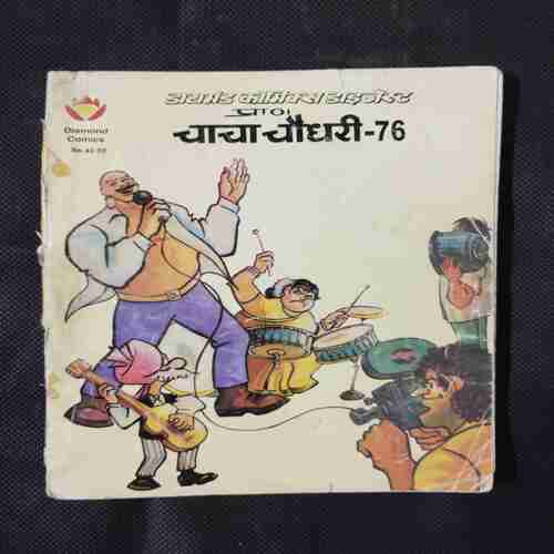 CHACHA CHAUDHARY-76