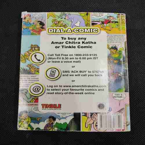 TINKLE (DOUBLE DIGEST NO- 66)