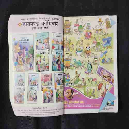 CHACHA CHAUDHARY-108