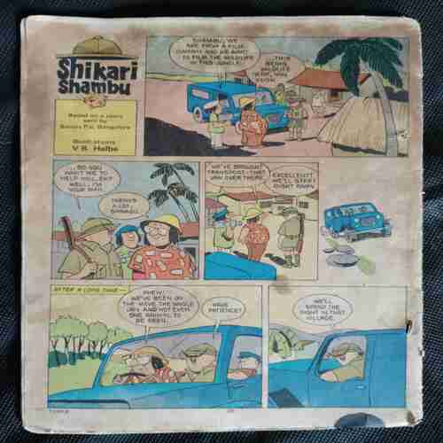 Tinkle (Story Start From page No , 3 . End 26 , Coverless)