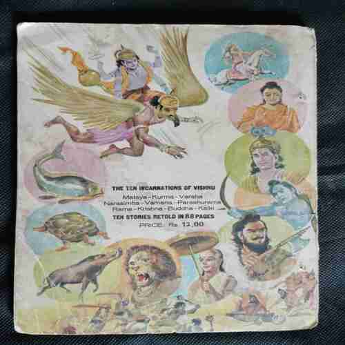 Matsya Avatar (Front cover missing , few pages damage )