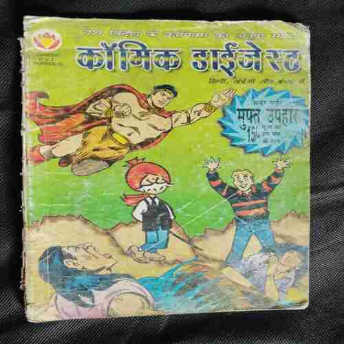 Comics World Vol. 1( Little damage )