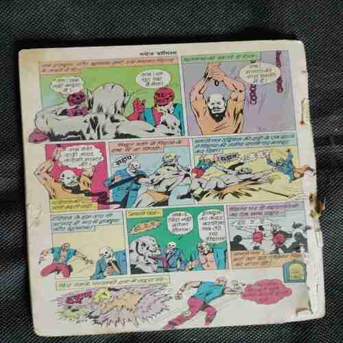 Phir Aaya Dracula ( Coverless , Few Pages Missing Or Cut )