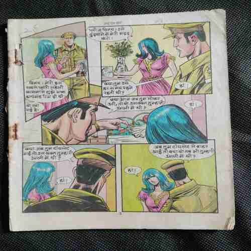 I am Sorry ( story Start From page no 3 Coverless)