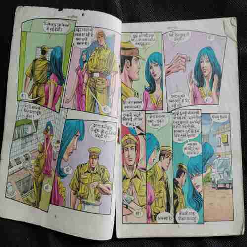 I am Sorry ( story Start From page no 3 Coverless)